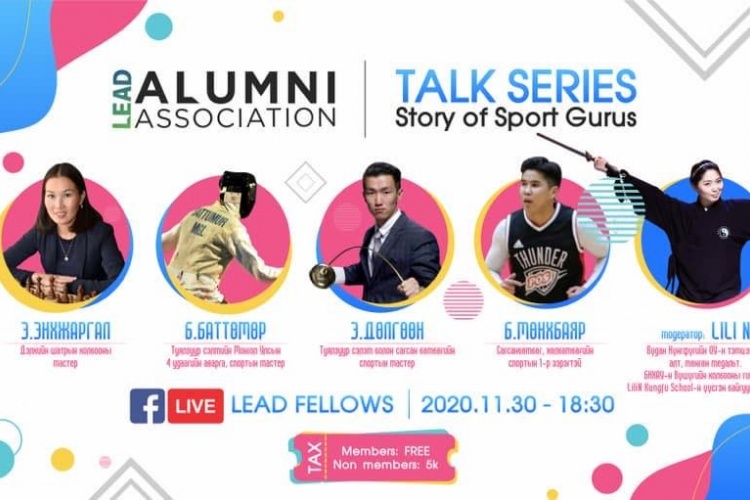Story of Sport Gurus 